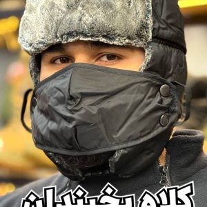 کلاه ماسکدار زمستانی